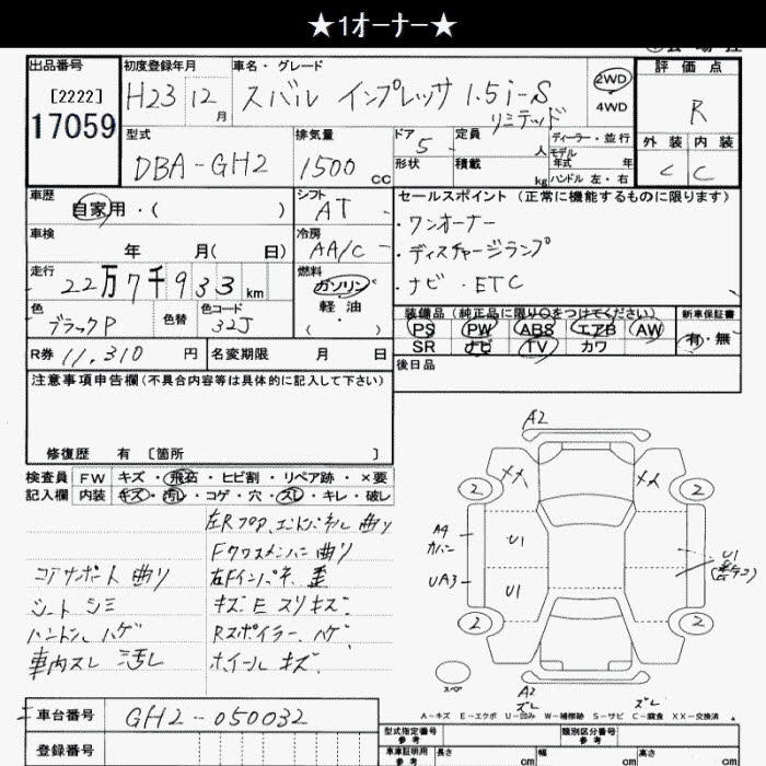 SUBARU IMPREZA