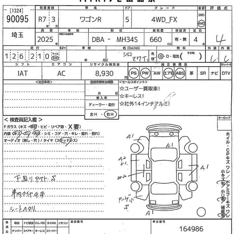 SUZUKI WAGON R