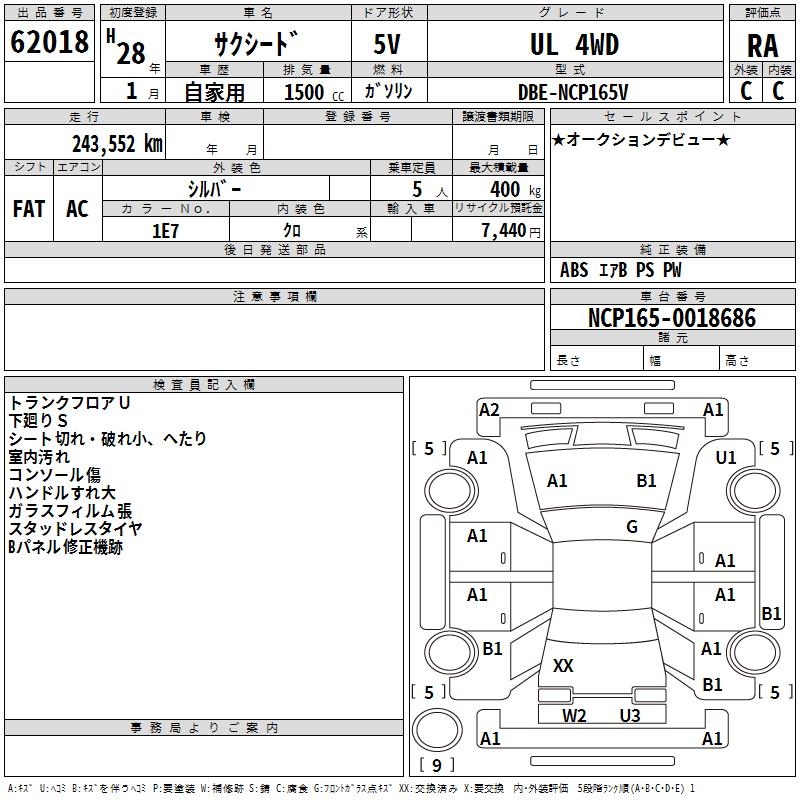 TOYOTA PROBOX
