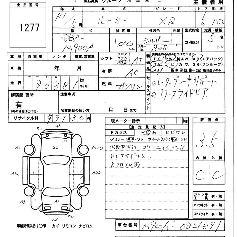 TOYOTA ROOMY