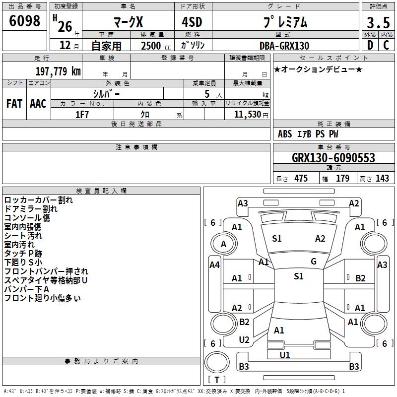 TOYOTA MARK X