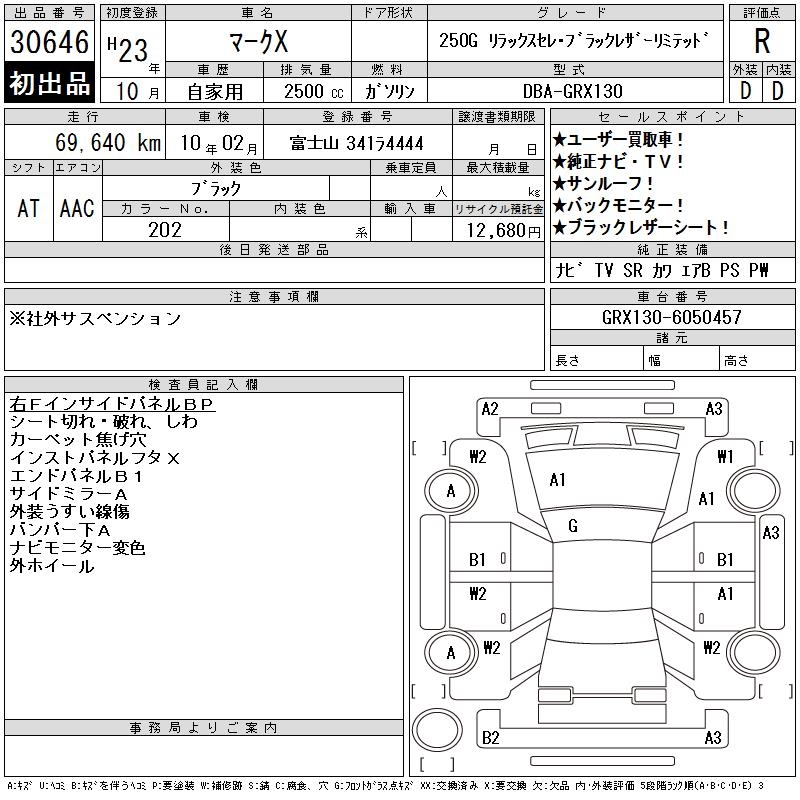 TOYOTA MARK X