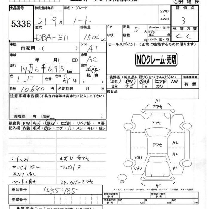NISSAN NOTE