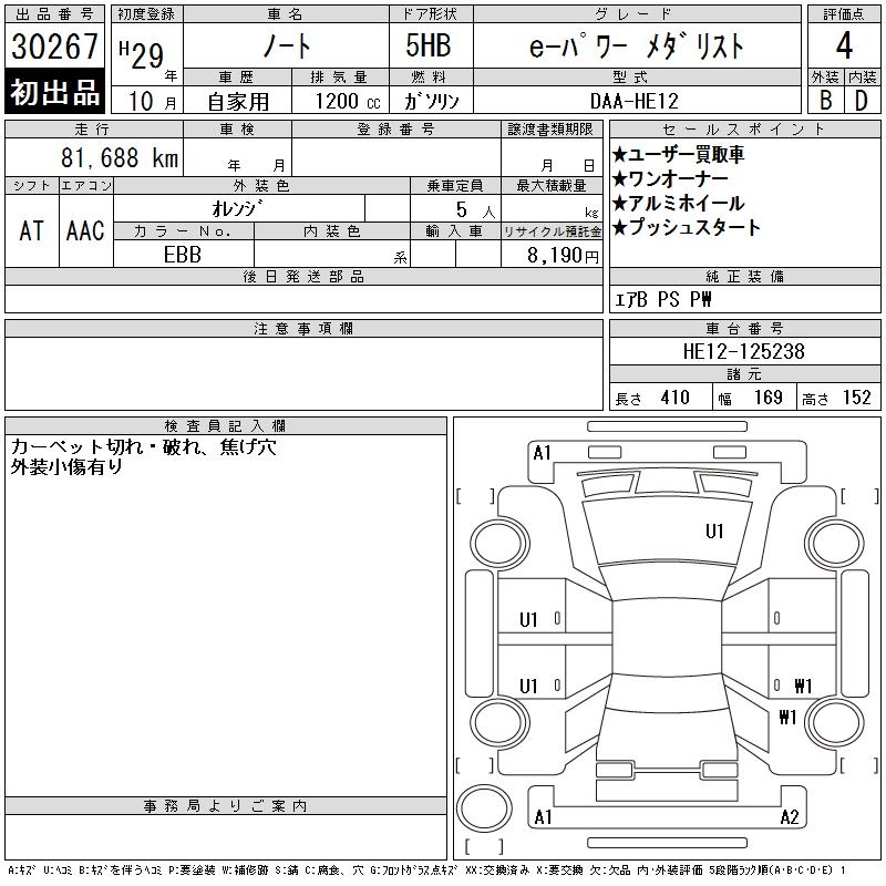 NISSAN NOTE