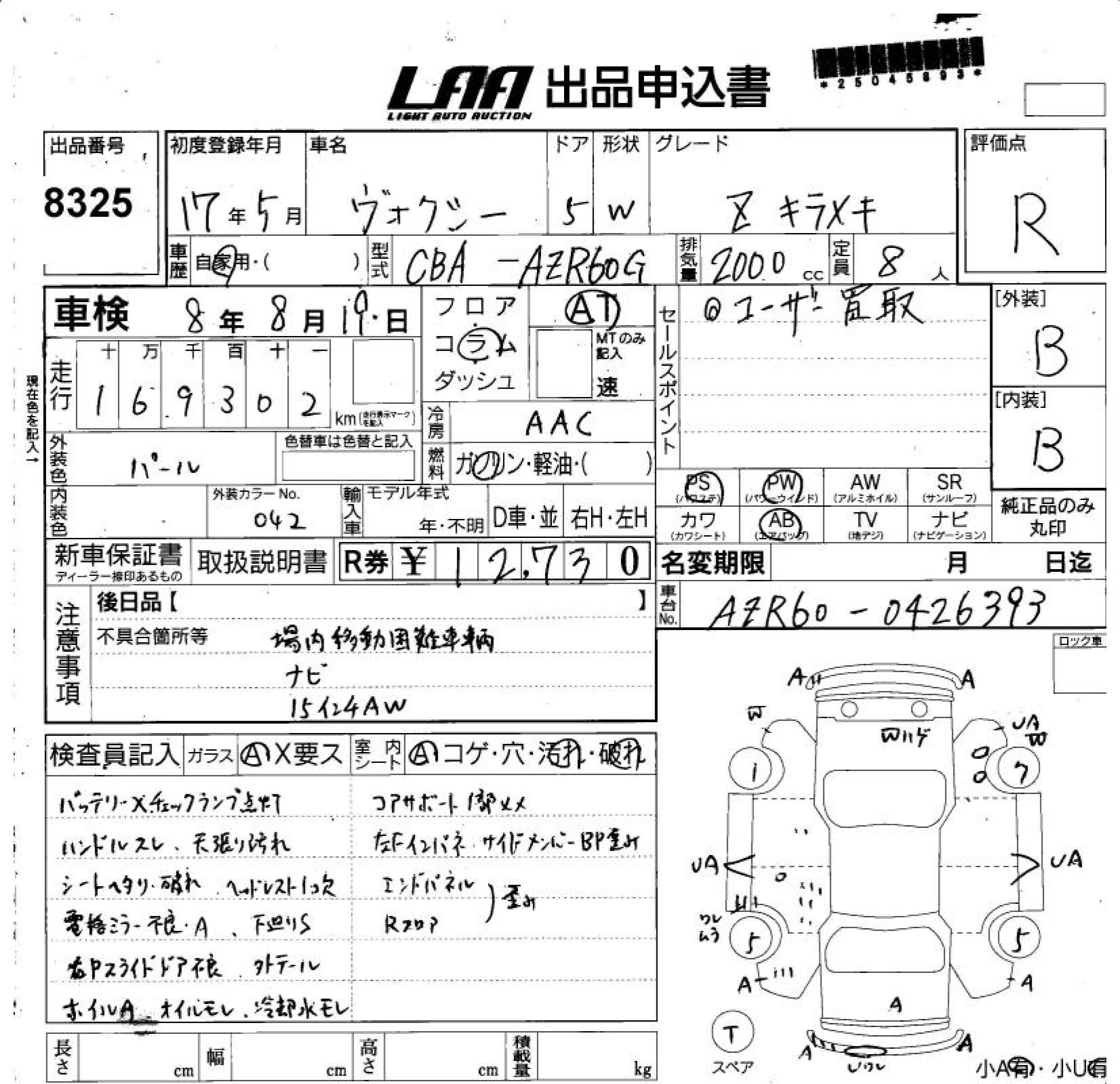 TOYOTA VOXY