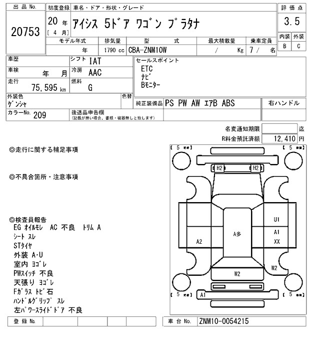 TOYOTA ISIS