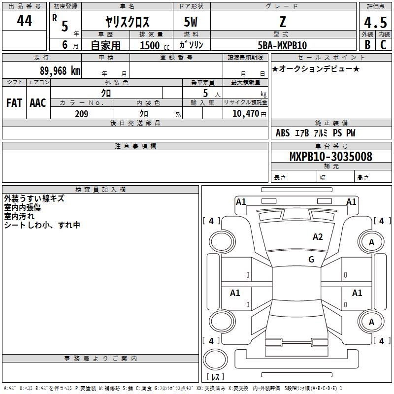 TOYOTA YARIS CROSS