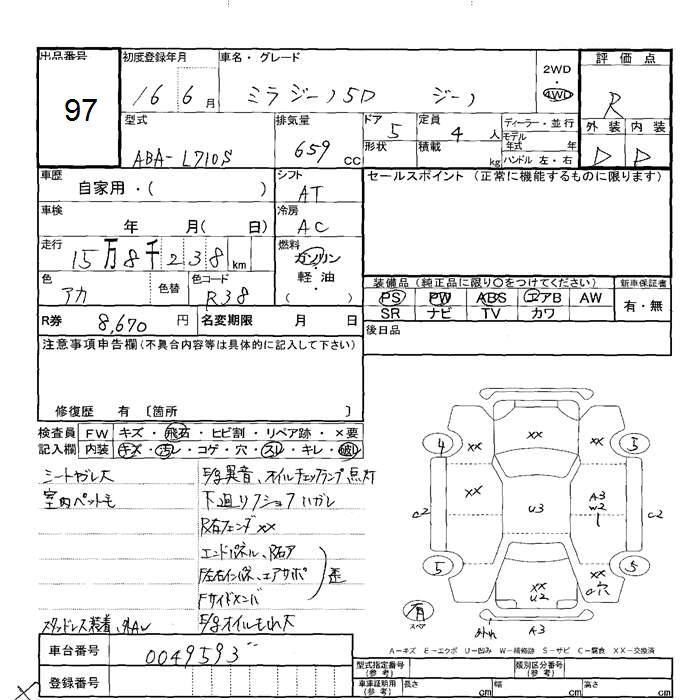 DAIHATSU MIRA GINO