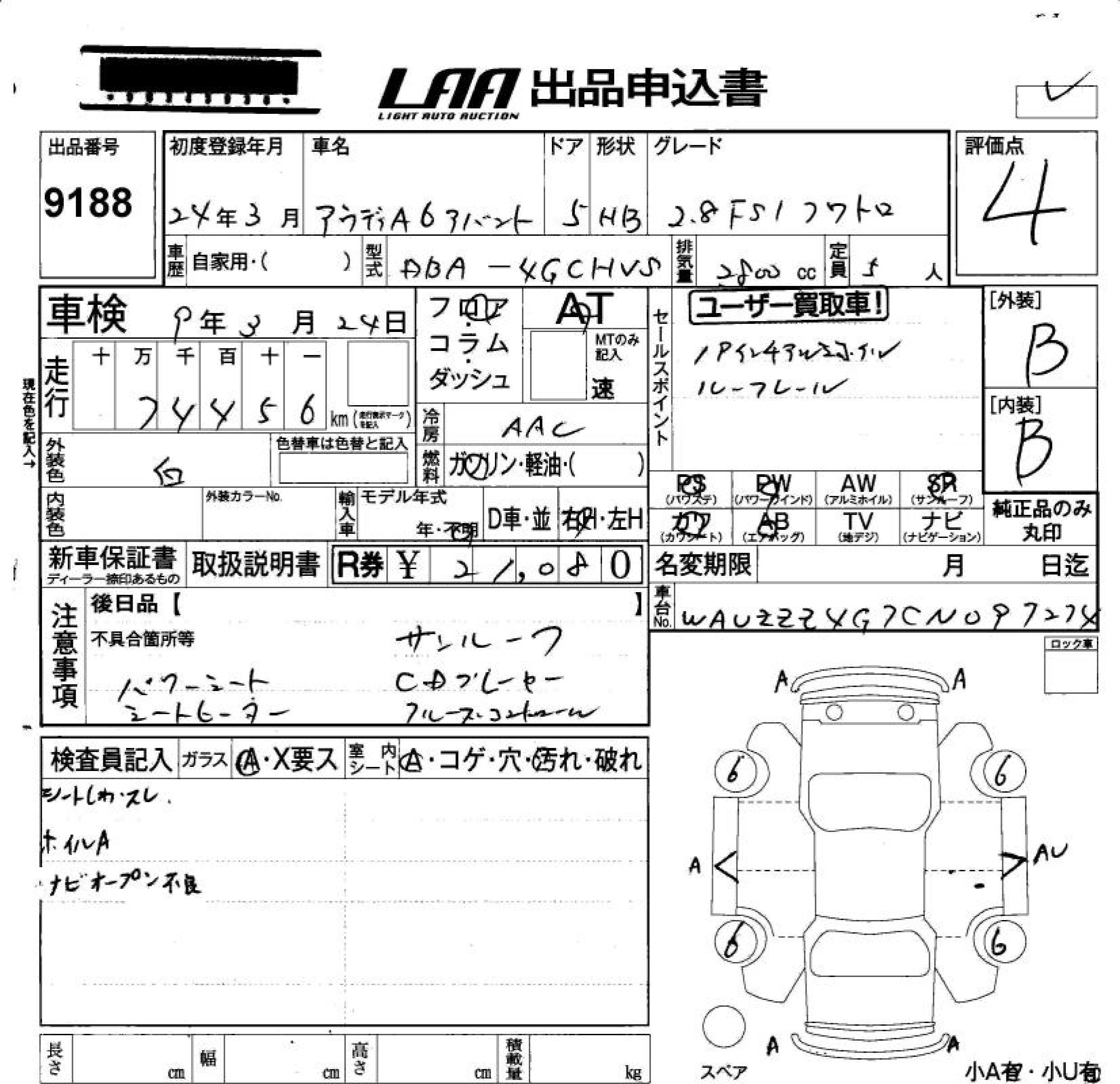 AUDI A6