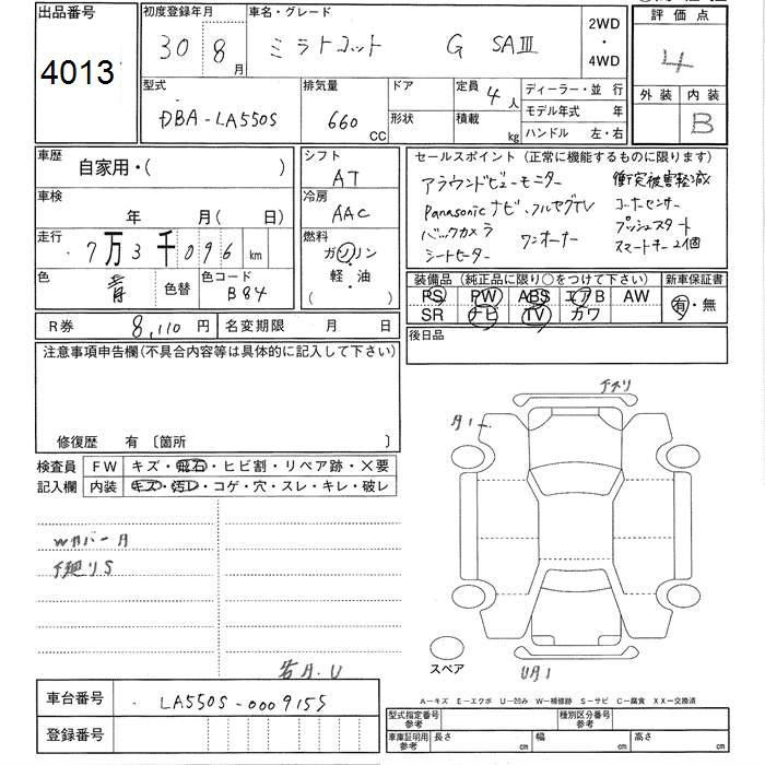 DAIHATSU MIRA TOCOT