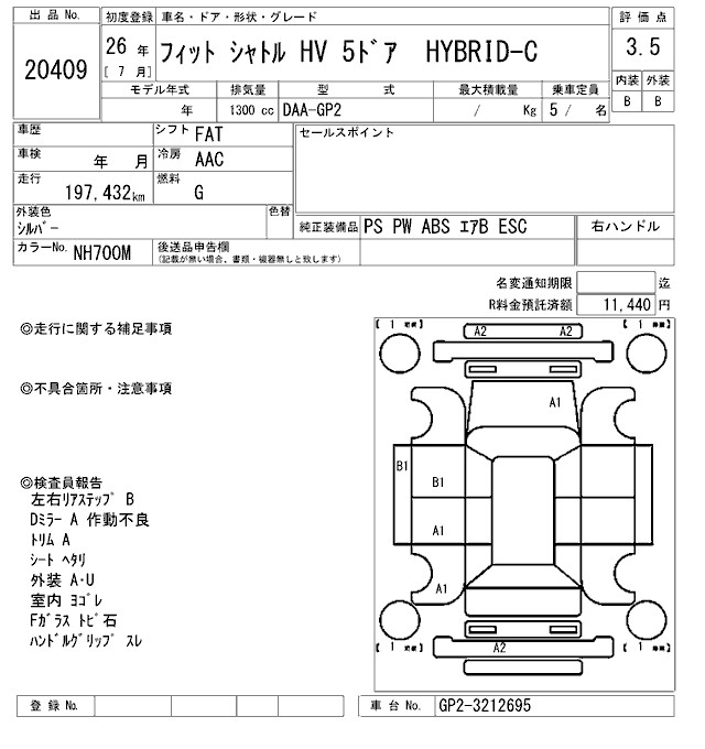 HONDA FIT SHUTTLE