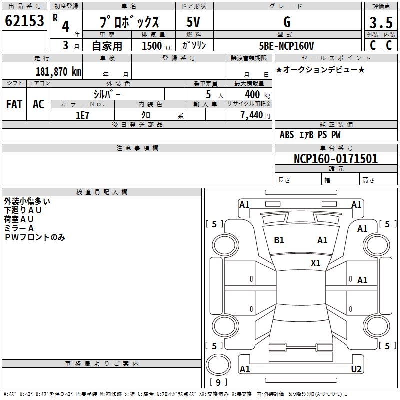 TOYOTA PROBOX