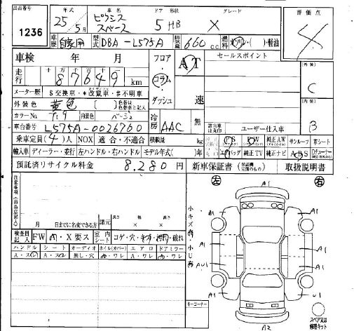 TOYOTA PIXIS SPACE