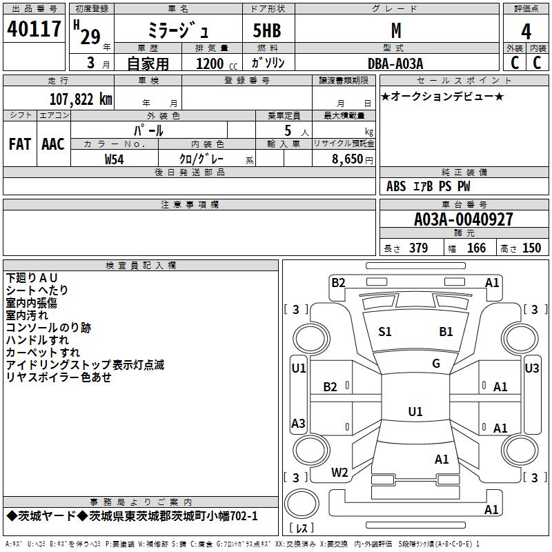 MITSUBISHI MIRAGE