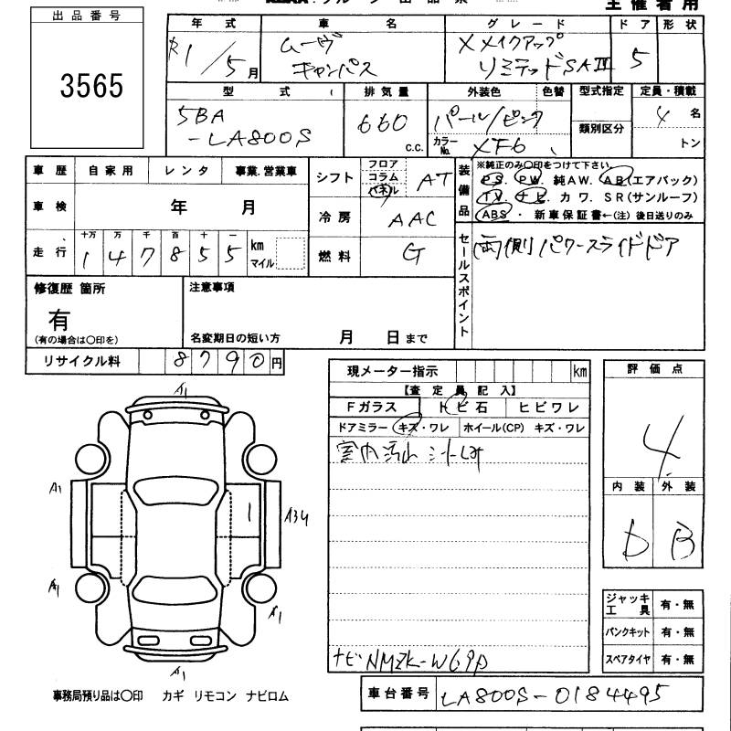 DAIHATSU MOVE CANBUS