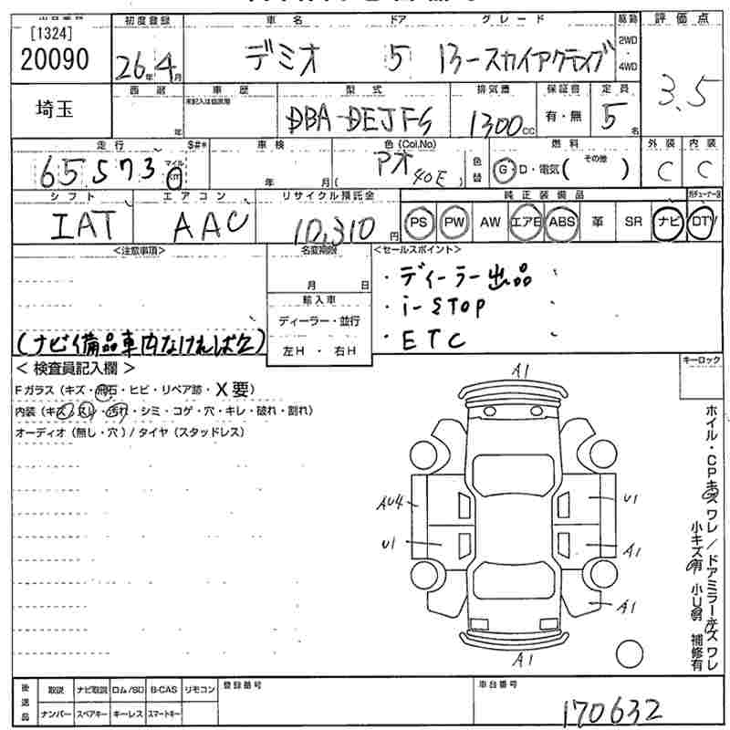 MAZDA DEMIO