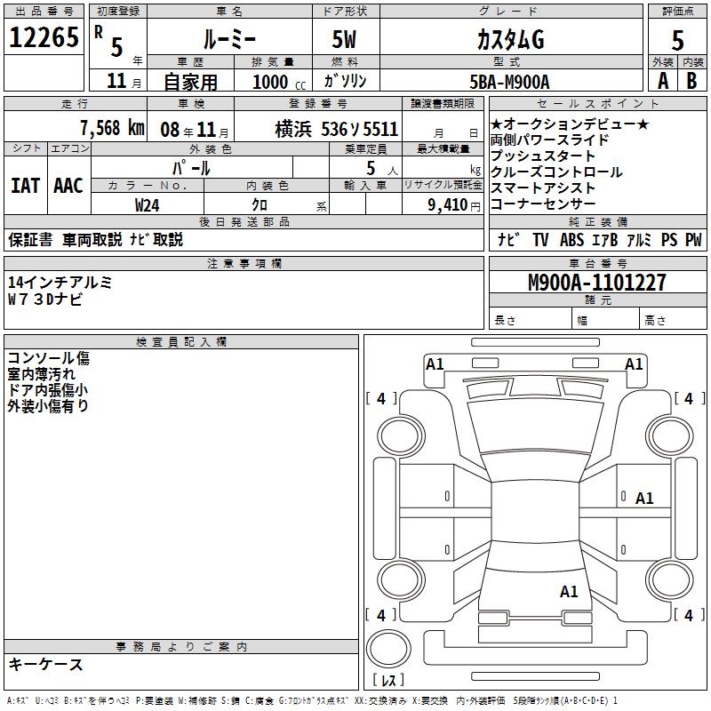 TOYOTA ROOMY