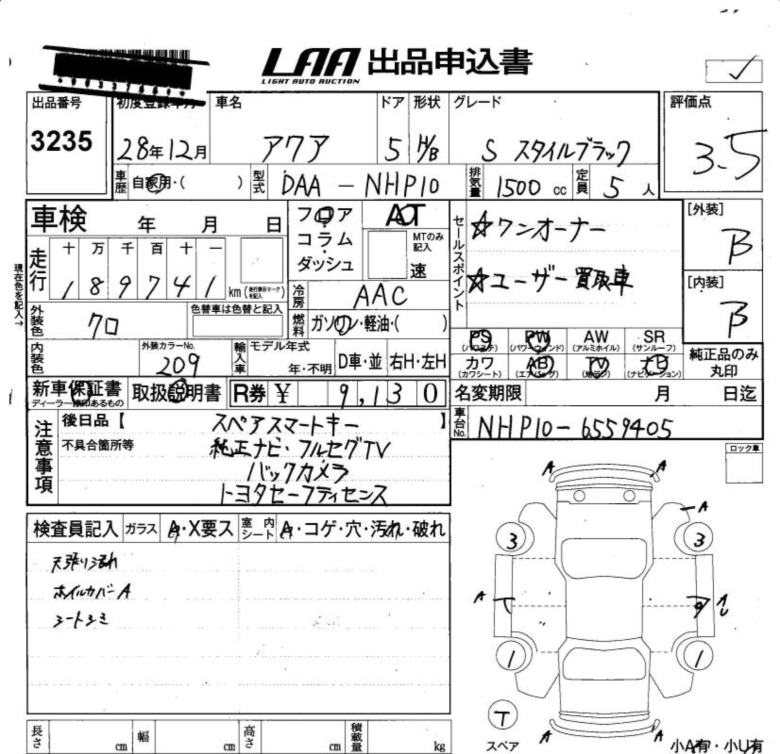 TOYOTA AQUA