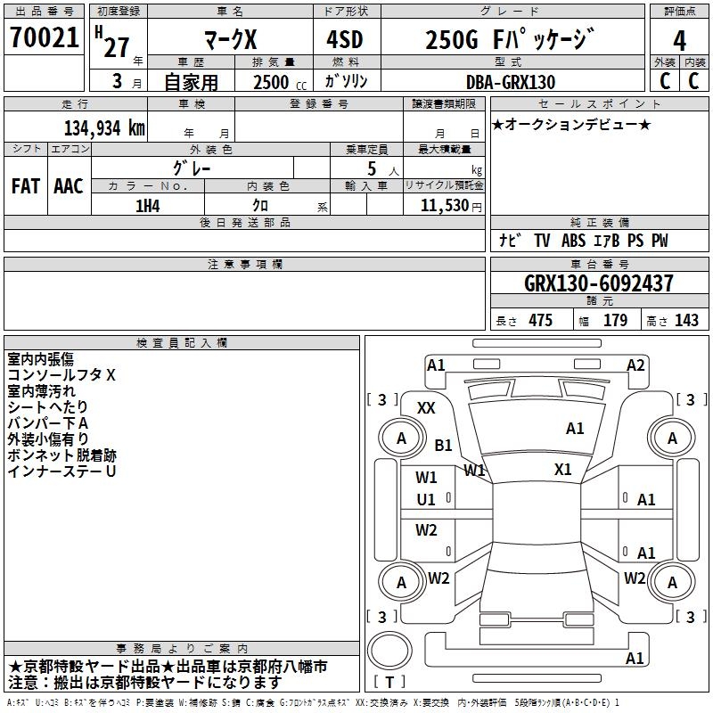 TOYOTA MARK X