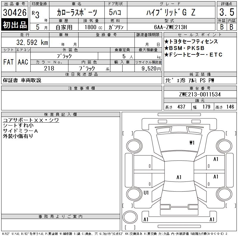 TOYOTA COROLLA