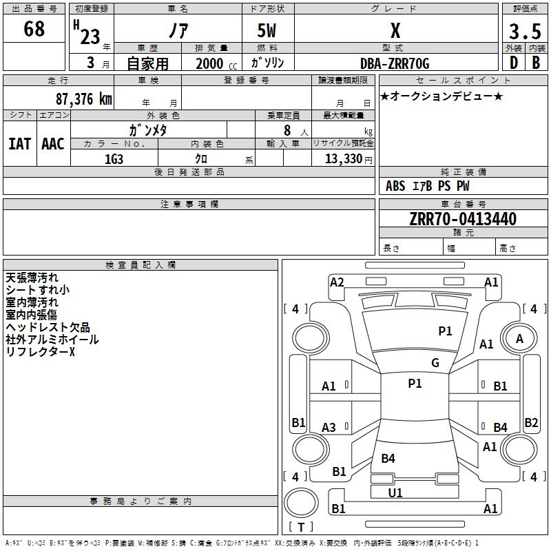 TOYOTA NOAH