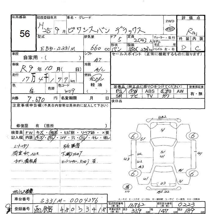 TOYOTA PIXIS VAN