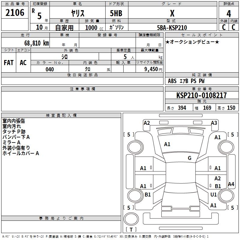 TOYOTA YARIS