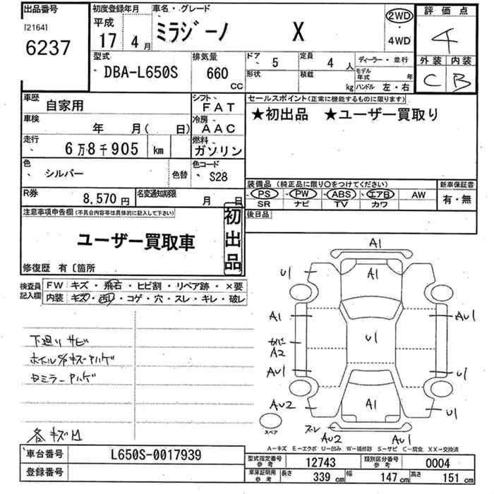 DAIHATSU MIRA GINO