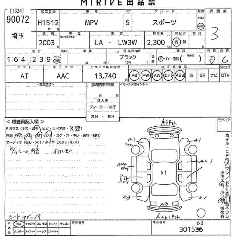 MAZDA MPV