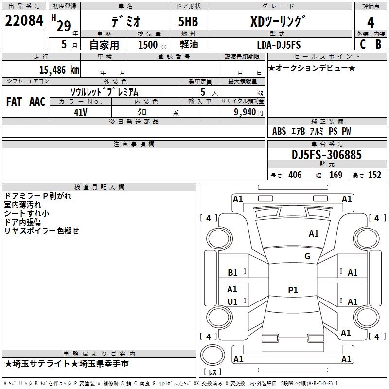 MAZDA DEMIO