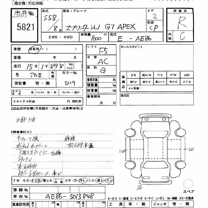 TOYOTA SPRINTER TRUENO