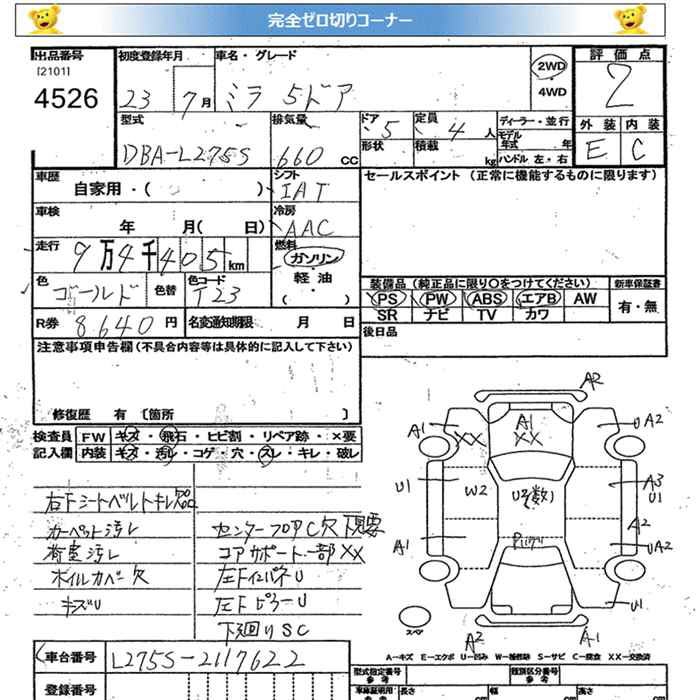 DAIHATSU MIRA