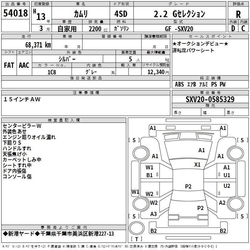 TOYOTA CAMRY