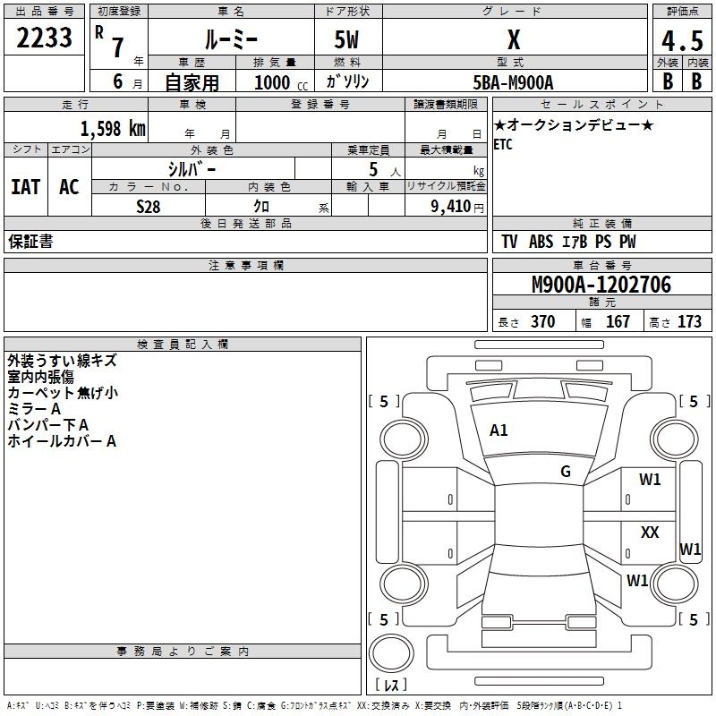 TOYOTA ROOMY
