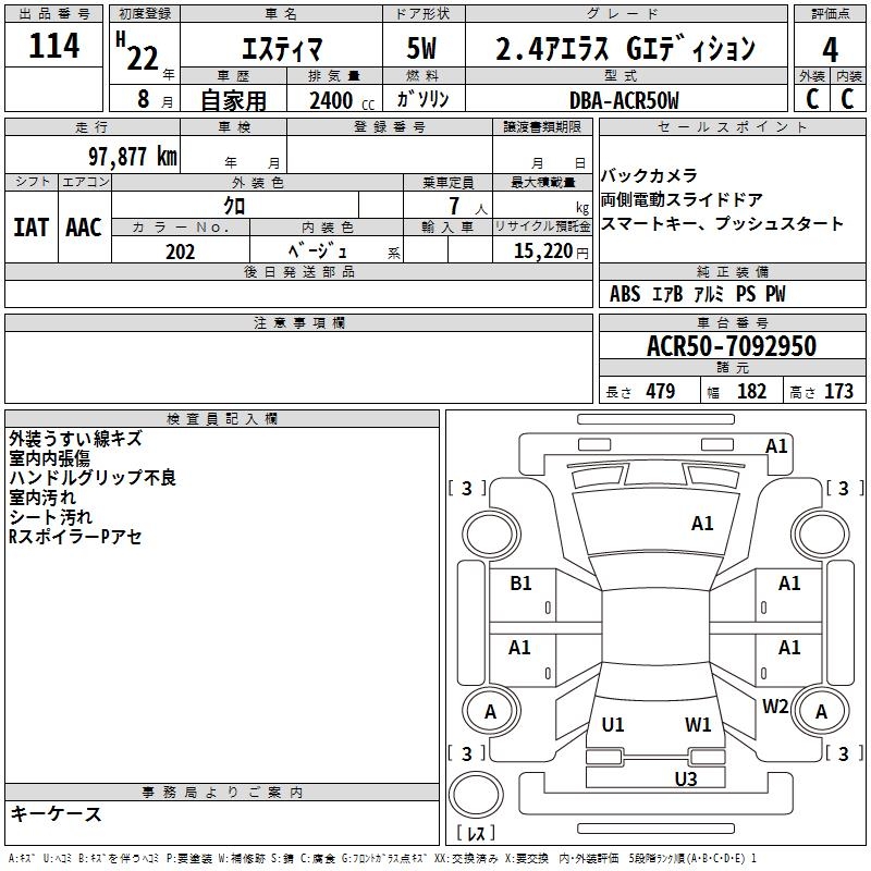 TOYOTA ESTIMA