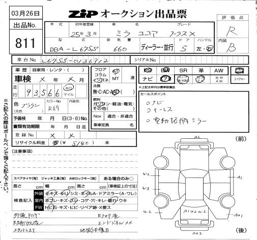 DAIHATSU MIRA COCOA