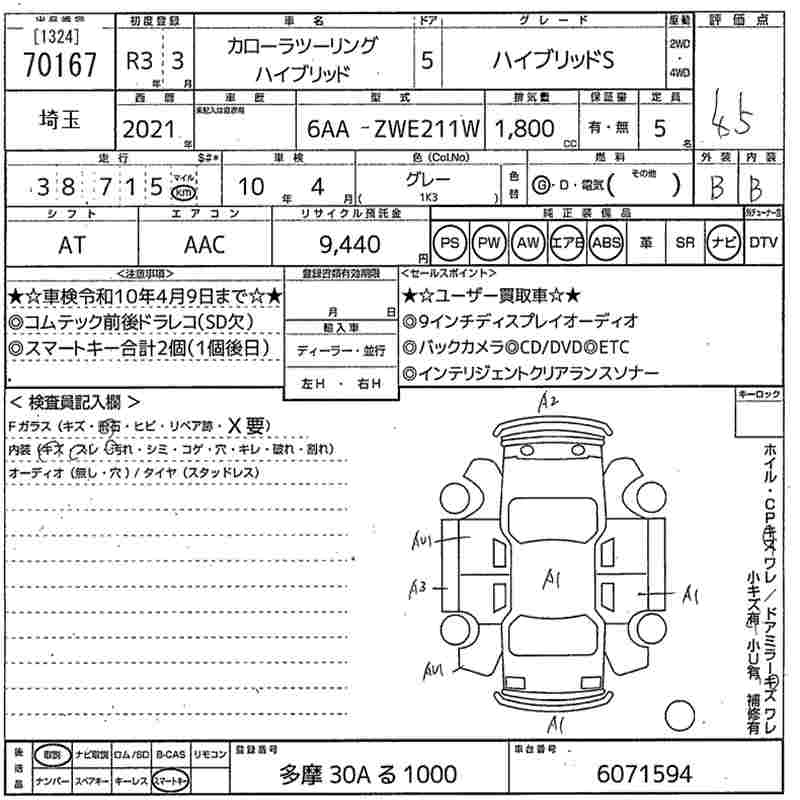 TOYOTA COROLLA