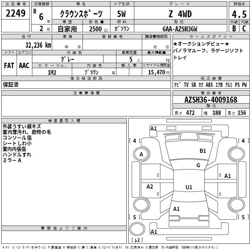 TOYOTA CROWN