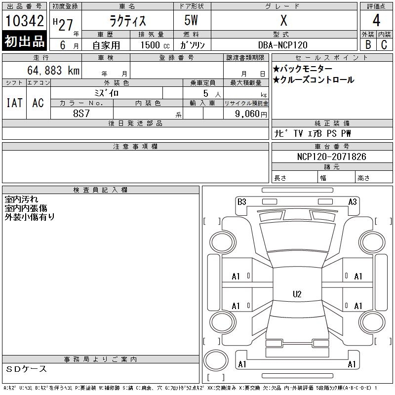 TOYOTA RACTIS