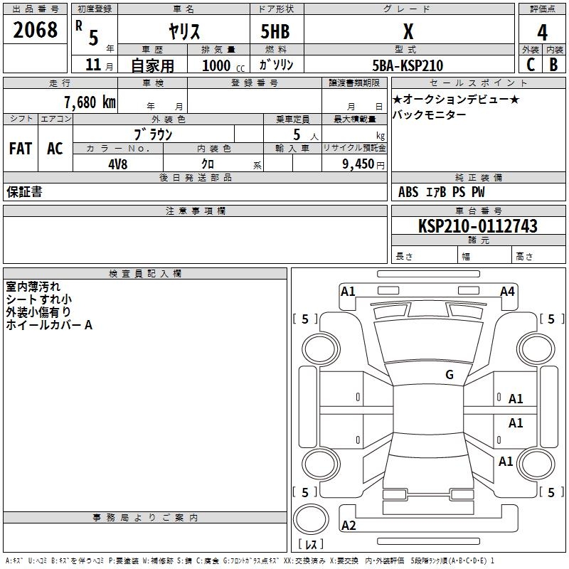 TOYOTA YARIS