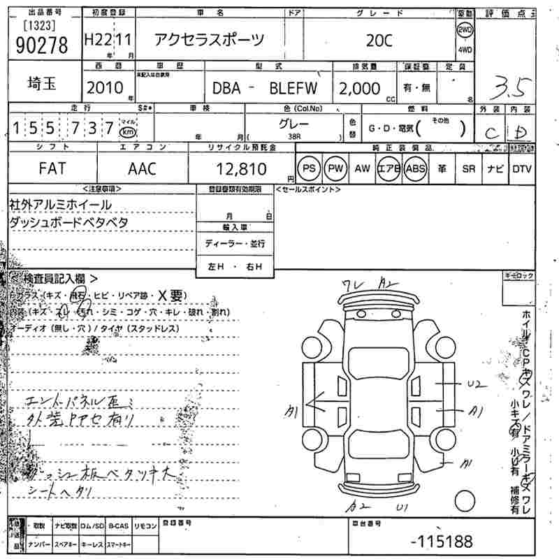 MAZDA AXELA