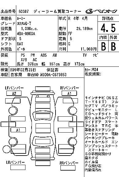 TOYOTA ROOMY