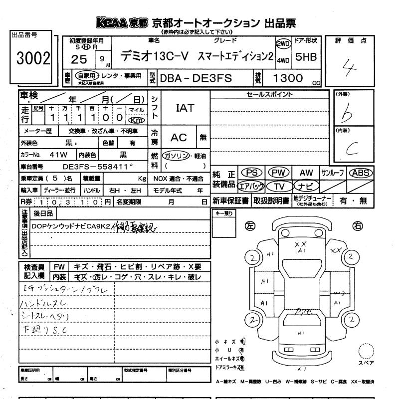 MAZDA DEMIO