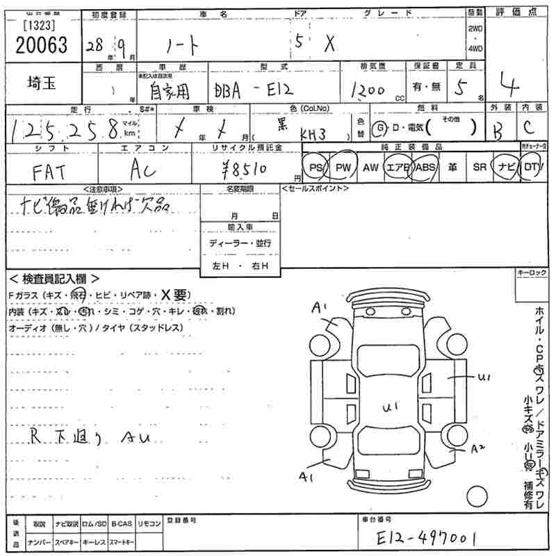 NISSAN NOTE