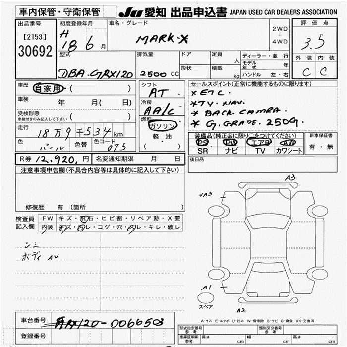 TOYOTA MARK X