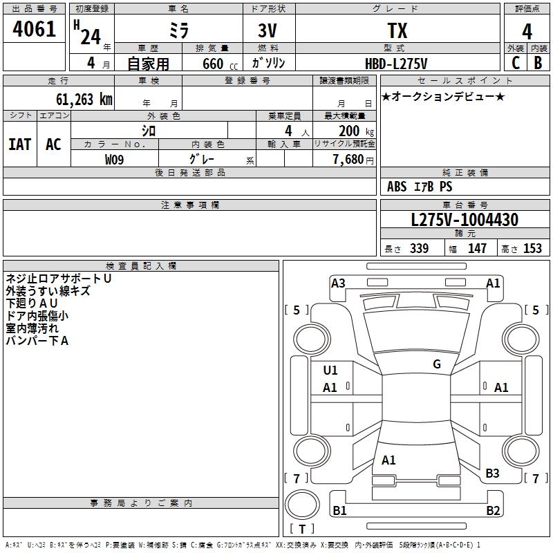 DAIHATSU MIRA