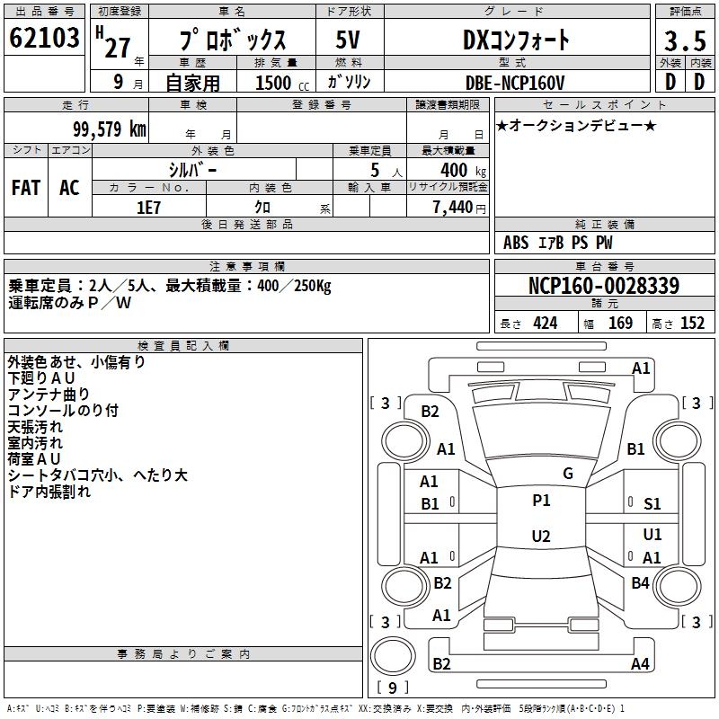 TOYOTA PROBOX