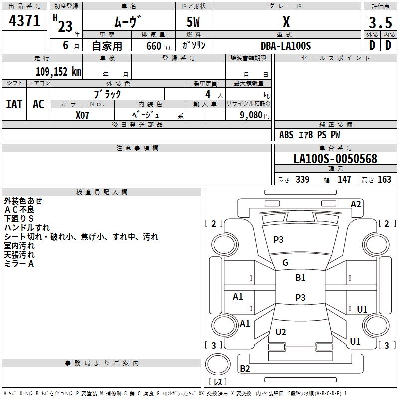 DAIHATSU MOVE