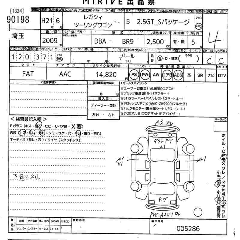 SUBARU LEGACY