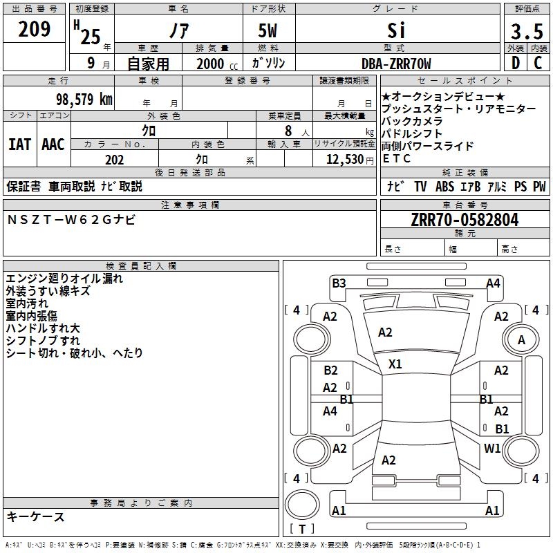 TOYOTA NOAH